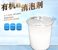 上海泥砂漿洗滌專用消泡劑